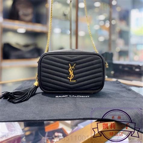 ysl 612579